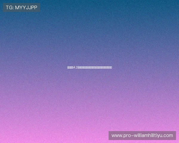 金球娱乐4.2版本详细介绍世界杯期间的最新娱乐资讯与明星动态